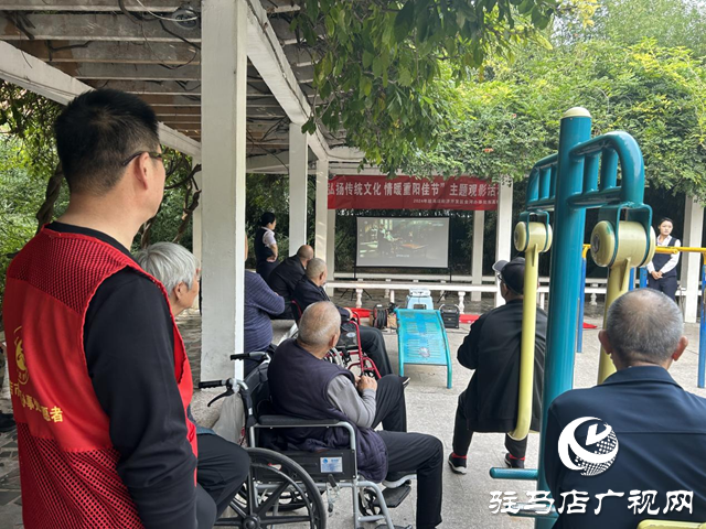 駐馬店經(jīng)濟(jì)開發(fā)區(qū)：弘揚(yáng)傳統(tǒng)文化 情暖重陽佳節(jié)