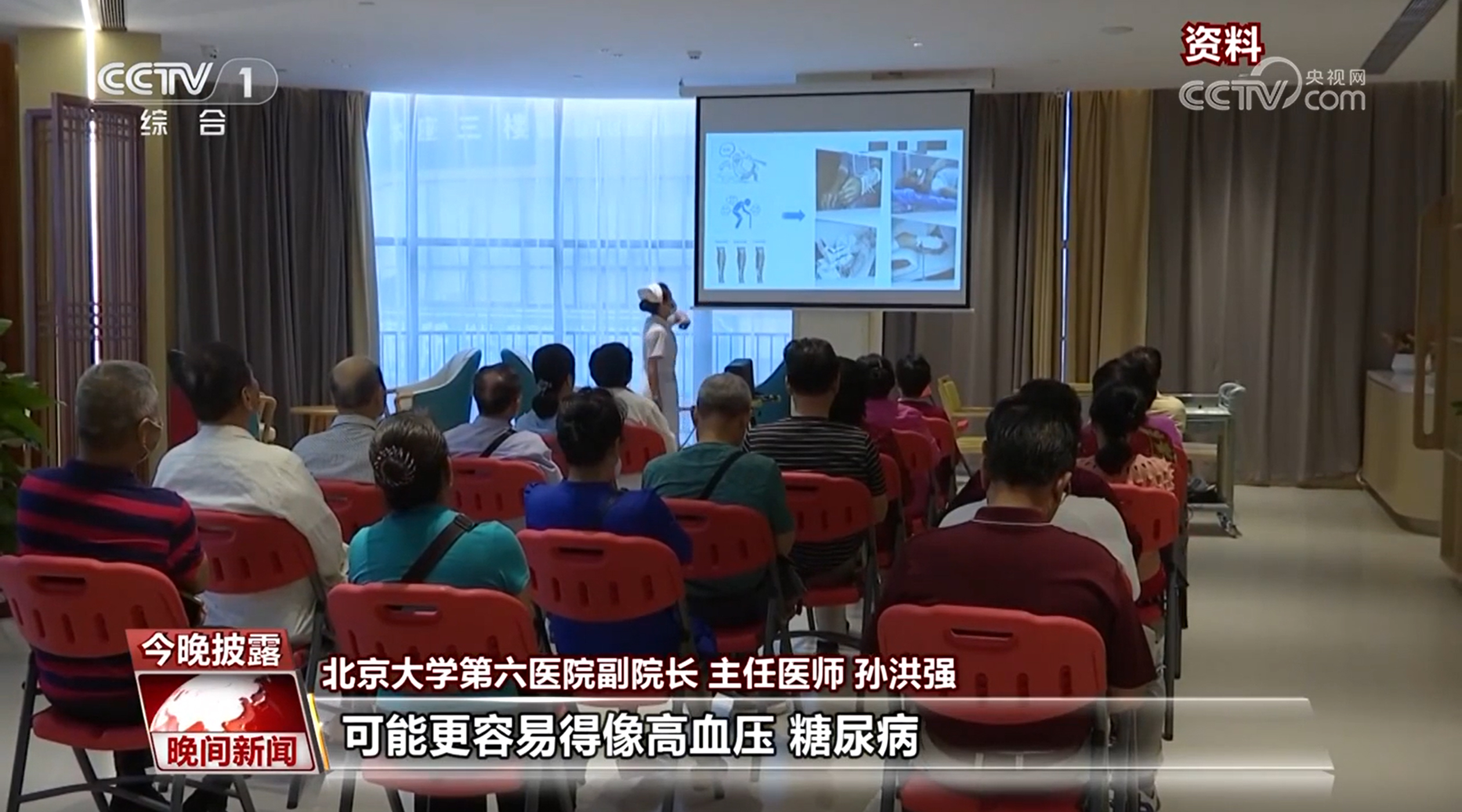 早醒可能是因?yàn)橐钟粽系K……心靈“感冒” 有“藥”可醫(yī)