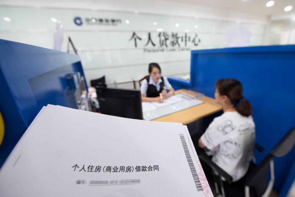 存量房貸利率怎么降？降多少？