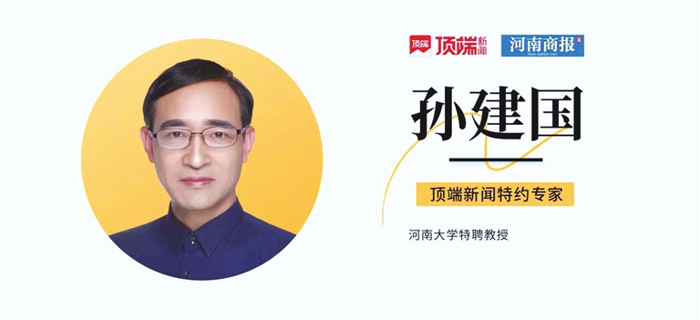 一攬子增量政策出臺(tái)，河南該怎樣抓住機(jī)遇？專家來(lái)支招