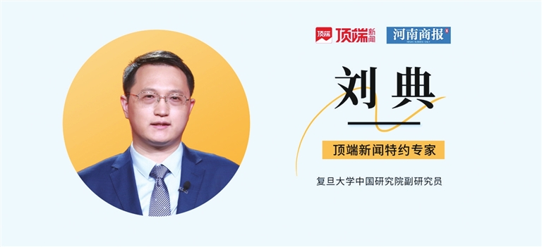 一攬子增量政策出臺(tái)，河南該怎樣抓住機(jī)遇？專家來(lái)支招