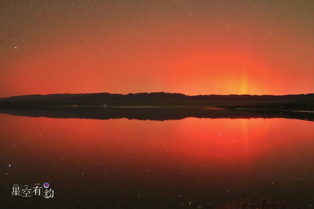 星空有約丨我國北方上演強(qiáng)度大、范圍廣的“極光盛宴”