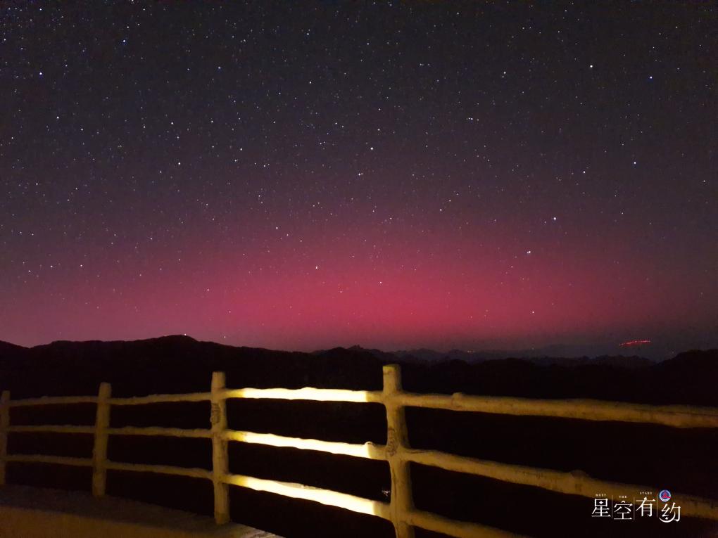 星空有約丨我國北方上演強(qiáng)度大、范圍廣的“極光盛宴”