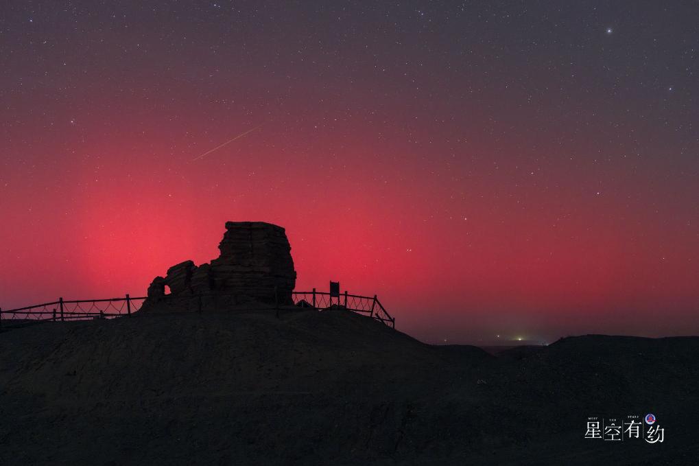 星空有約丨我國北方上演強(qiáng)度大、范圍廣的“極光盛宴”