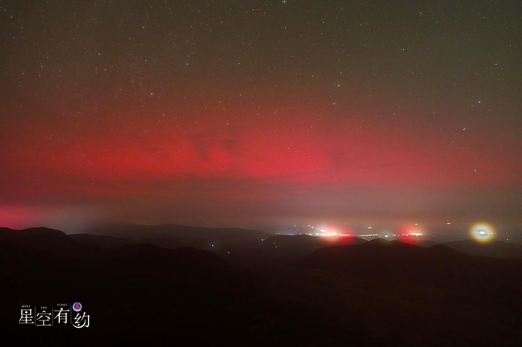 星空有約丨我國北方上演強(qiáng)度大、范圍廣的“極光盛宴”