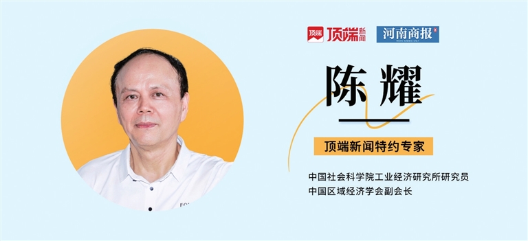 一攬子增量政策出臺(tái)，河南該怎樣抓住機(jī)遇？專家來(lái)支招