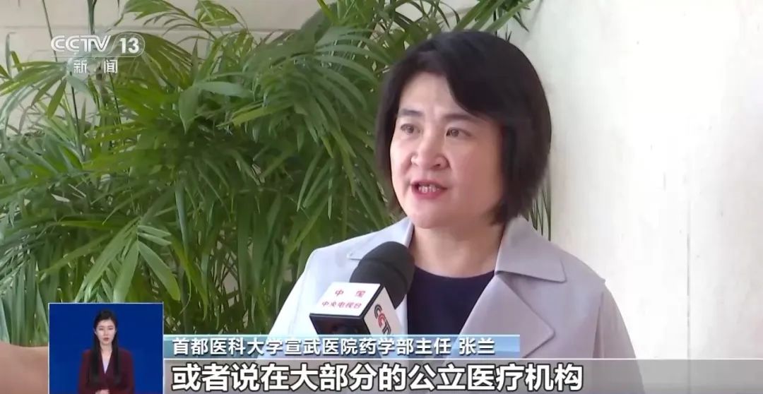 公立醫(yī)院為何難開進(jìn)口藥？原研藥去哪兒了？