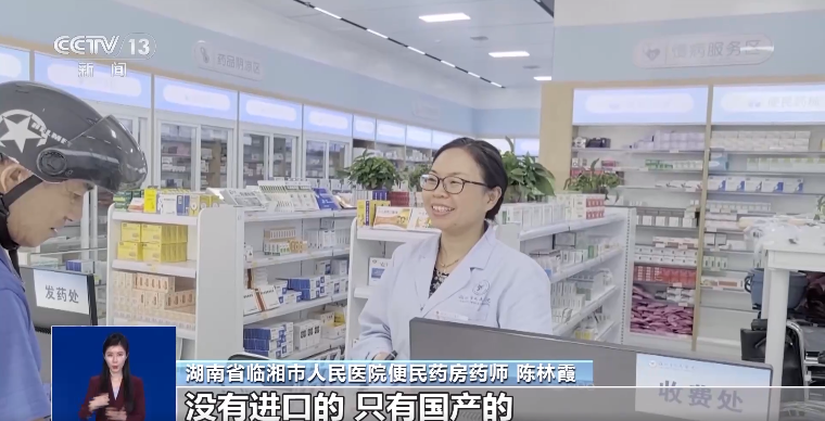 公立醫(yī)院為何難開進(jìn)口藥？原研藥去哪兒了？