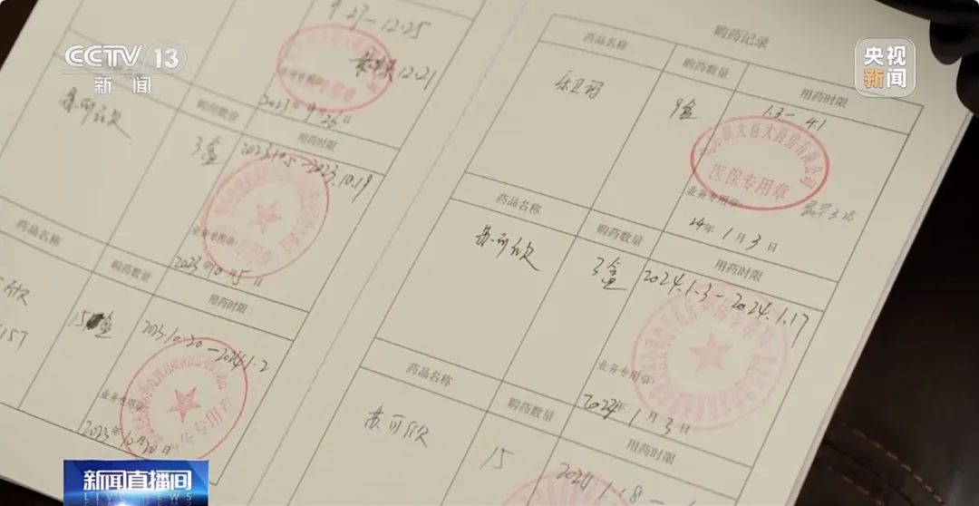 偽造上萬張?zhí)幏?，涉案金額過億！揭開醫(yī)?；鹆魇А昂诙础? /></p>
<p>‍據(jù)專家介紹，服用阿伐曲泊帕進行介入手術后，是否還需要繼續(xù)使用藥物進行治療，以及使用時長和藥量，都需要每隔一段時間，由醫(yī)生根據(jù)病情進行診斷后開具處方，才能使用。那么，如此超臨床用藥劑量的藥品處方是怎么開出來的？</p>
<p>患者兒子表示，他買藥時并沒有用到處方，“我去一次藥店，就給我開三個月的藥”。</p>
<p>檢查組前往藥店進行調查，有前來購藥的患者表示，此前購買高額處方藥并不需要提供處方，“都買好幾年了”。而在調查組和記者進駐開展調查后，藥店當天臨時要求患者提供處方，且必須是當日處方。</p>
<p><strong>藥店現(xiàn)上萬張手寫處方</strong></p>
<p><strong>涉及金額過億元</strong></p>
<p>藥店出售的阿伐曲泊帕等藥品都屬于治療特殊疾病的特殊藥品，簡稱“特藥”。為防止不法分子利用政策優(yōu)惠條件套取醫(yī)?；穑徺I“特藥”的流程非常嚴格，銷售時必須要留存相應的處方。</p>
<p style=