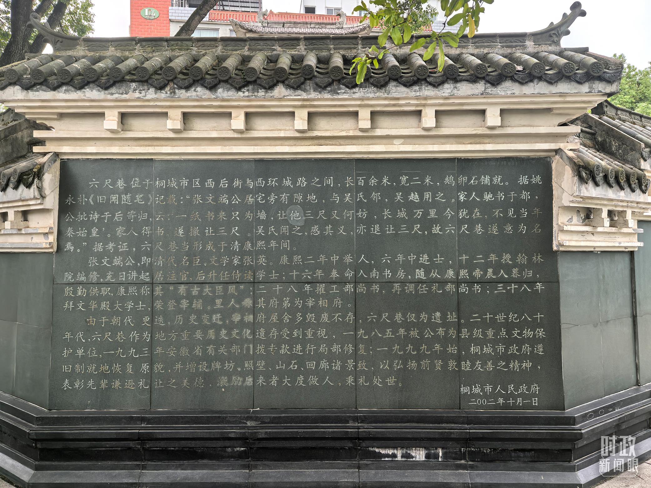 時政新聞眼丨第三次赴安徽考察，習(xí)近平為何強(qiáng)調(diào)發(fā)揮這一優(yōu)勢？