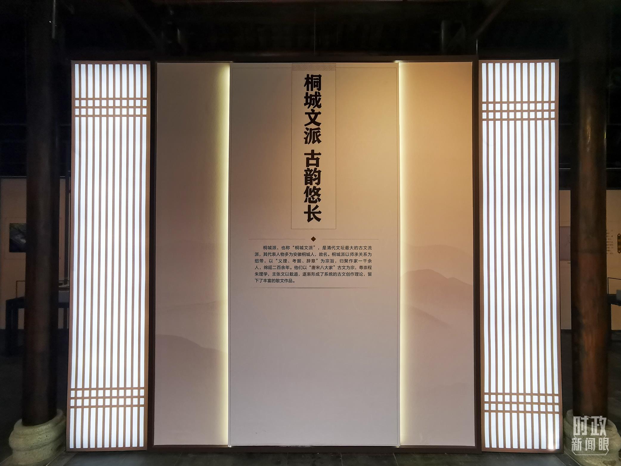 時政新聞眼丨第三次赴安徽考察，習(xí)近平為何強(qiáng)調(diào)發(fā)揮這一優(yōu)勢？