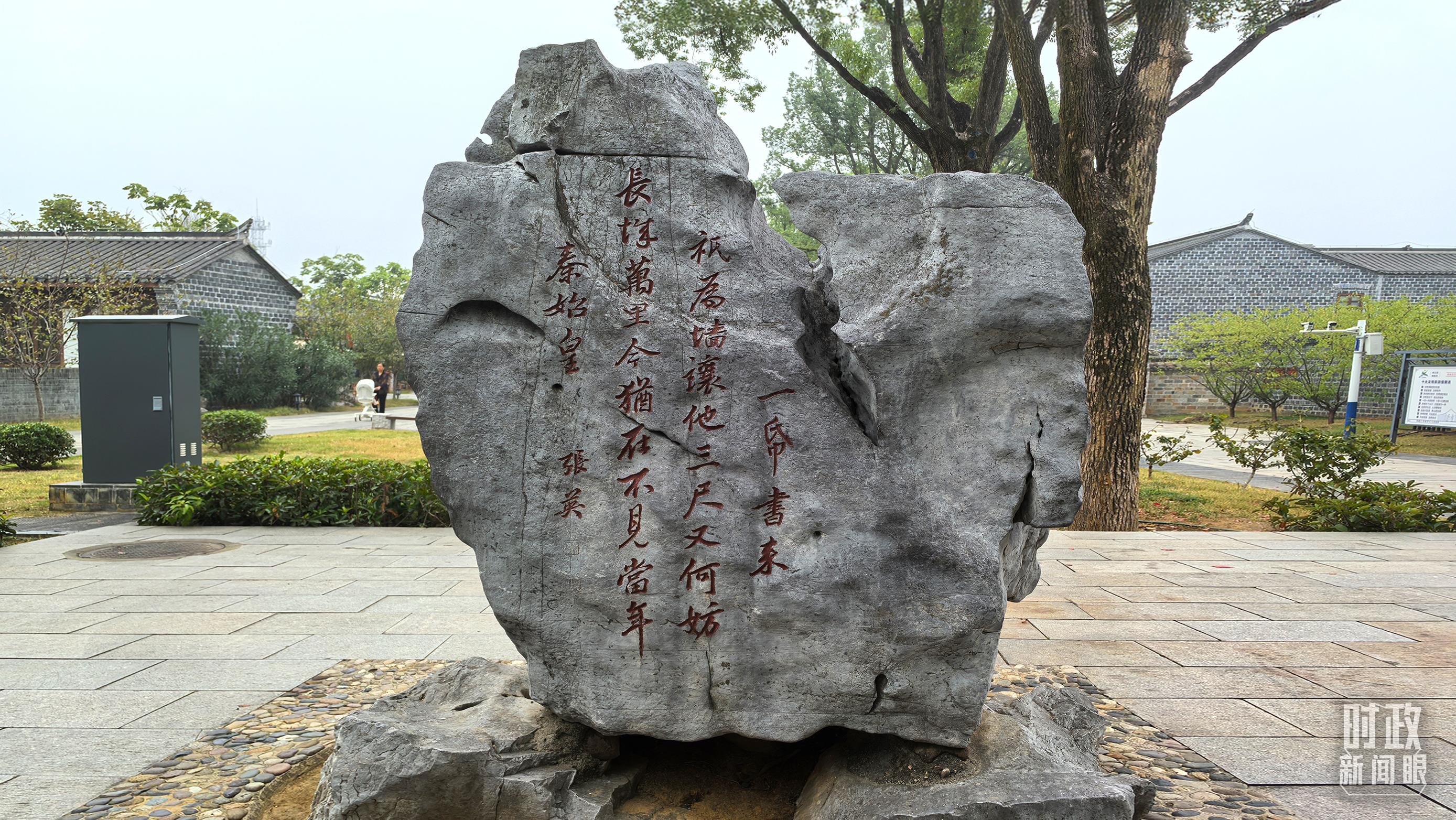 時政新聞眼丨第三次赴安徽考察，習(xí)近平為何強(qiáng)調(diào)發(fā)揮這一優(yōu)勢？