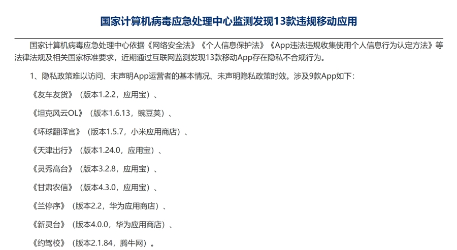 雙11提前一個(gè)月開打，消費(fèi)者為啥感覺被“竊聽”“偷窺”了
