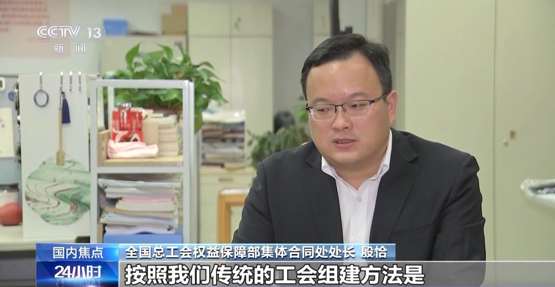 新就業(yè)形態(tài)勞動者權(quán)益如何更好保障？權(quán)威解讀