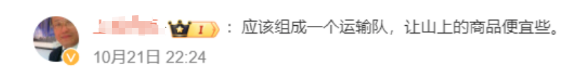 泰山“機(jī)器狗”火到海外？華春瑩點(diǎn)贊