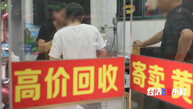 警惕黃金買賣騙局！不怕火燒的“足金項鏈”竟是冒牌貨