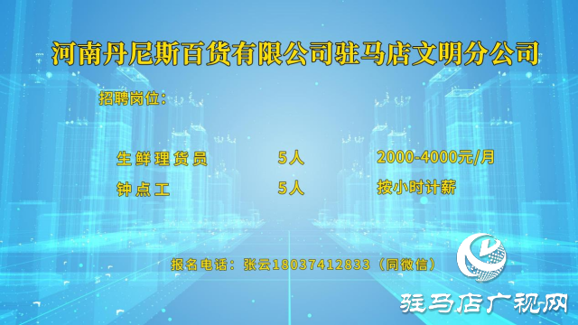 高校畢業(yè)生們！這場“就”在金秋“職”面未來專場直播帶崗 不容錯過！