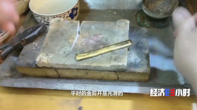 警惕黃金買賣騙局！不怕火燒的“足金項鏈”竟是冒牌貨