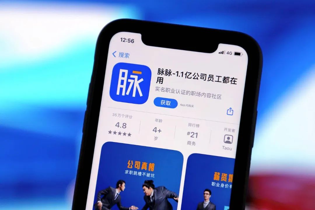 00后網(wǎng)上吐槽公司無效加班被開除，官司一路打到二審終敗訴
