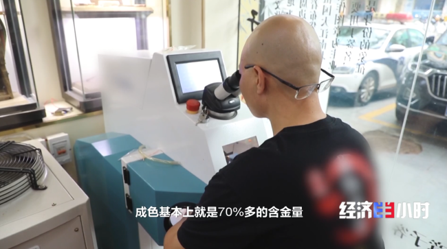 警惕黃金買賣騙局！不怕火燒的“足金項鏈”竟是冒牌貨