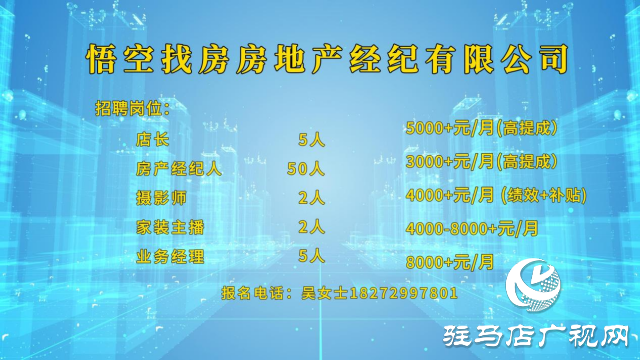高校畢業(yè)生們！這場“就”在金秋“職”面未來專場直播帶崗 不容錯過！