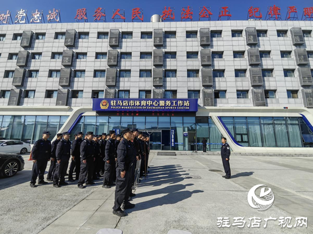 駐馬店市公安局經濟開發(fā)區(qū)分局：加強實戰(zhàn)演練提升應急處突能力