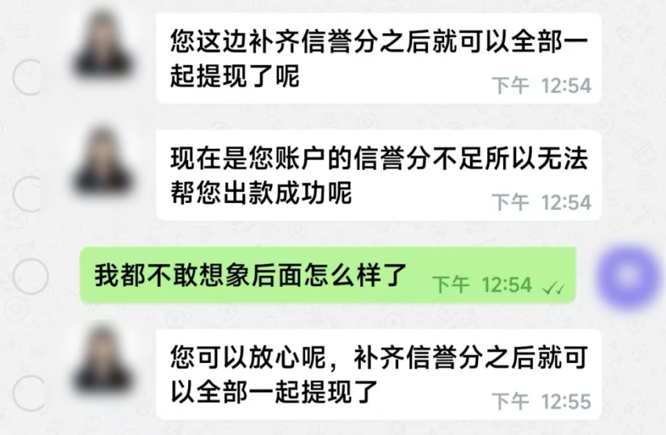 多名司機(jī)接到奇怪訂單，不料“乘客”卻不是人！警方提醒