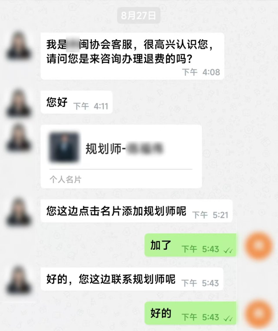 多名司機(jī)接到奇怪訂單，不料“乘客”卻不是人！警方提醒