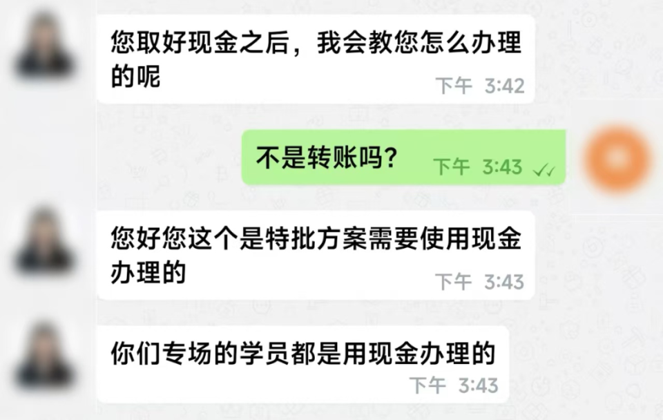 多名司機(jī)接到奇怪訂單，不料“乘客”卻不是人！警方提醒