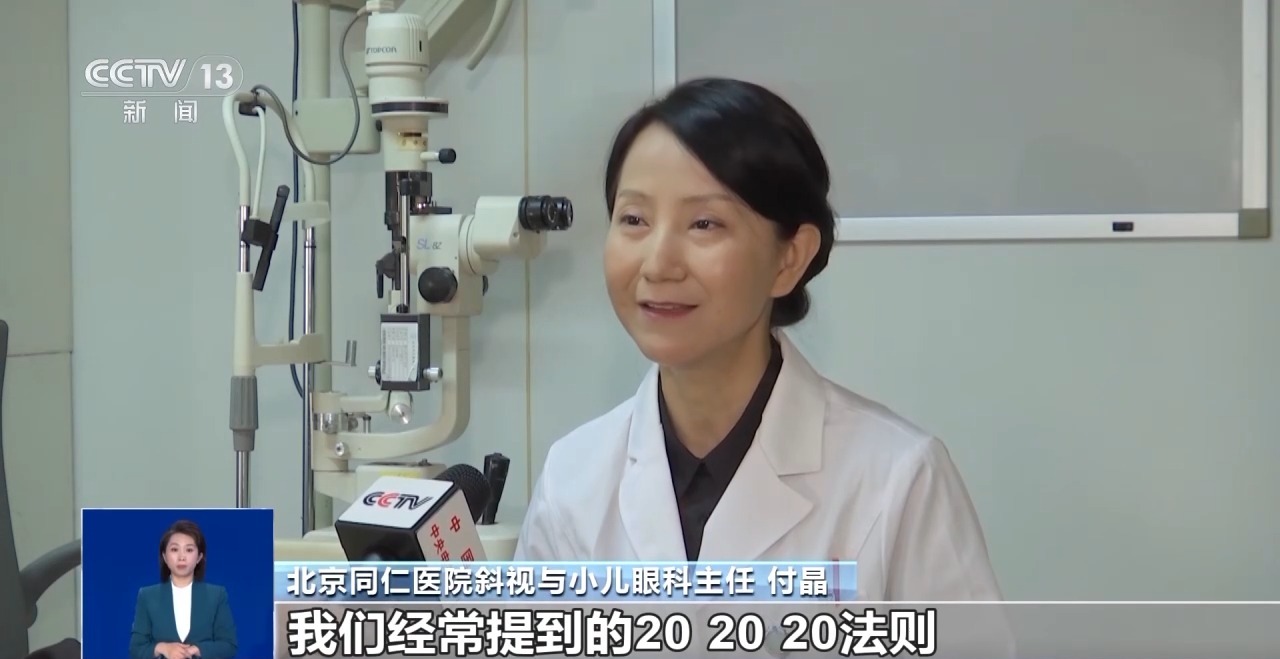 防藍光、類紙屏……熱銷的護眼學習機真護眼還是“智商稅”?