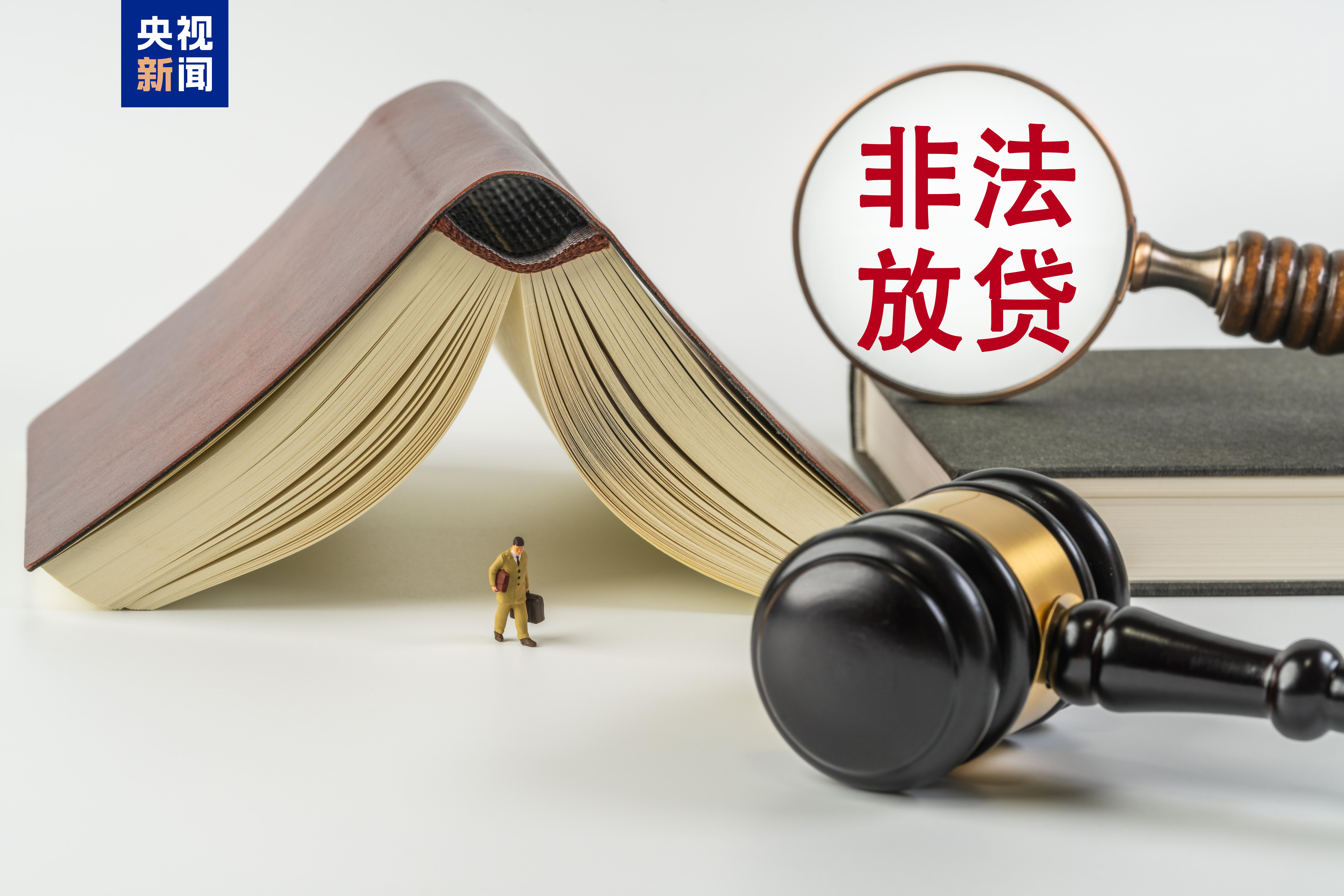 手機租金折算年化利率超400%！警惕“租機貸”讓你財物兩空