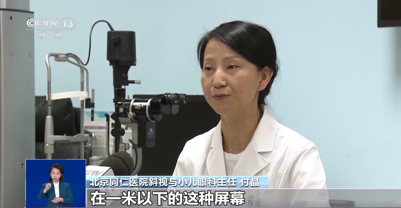 防藍光、類紙屏……熱銷的護眼學習機真護眼還是“智商稅”?