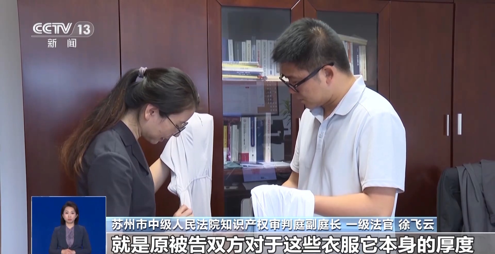 “網絡測評”不“指名道姓” 是否構成不正當競爭？