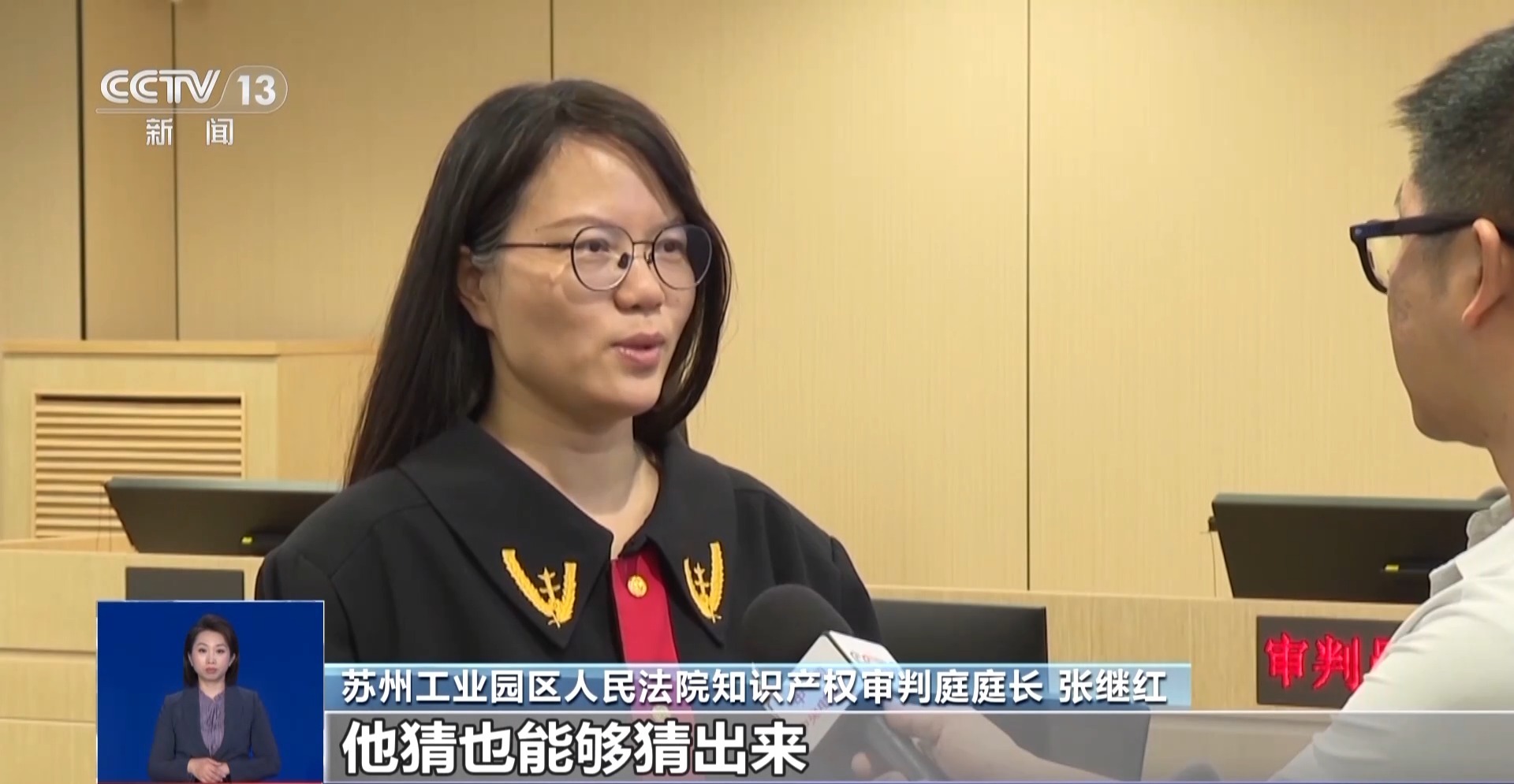 “網絡測評”不“指名道姓” 是否構成不正當競爭？
