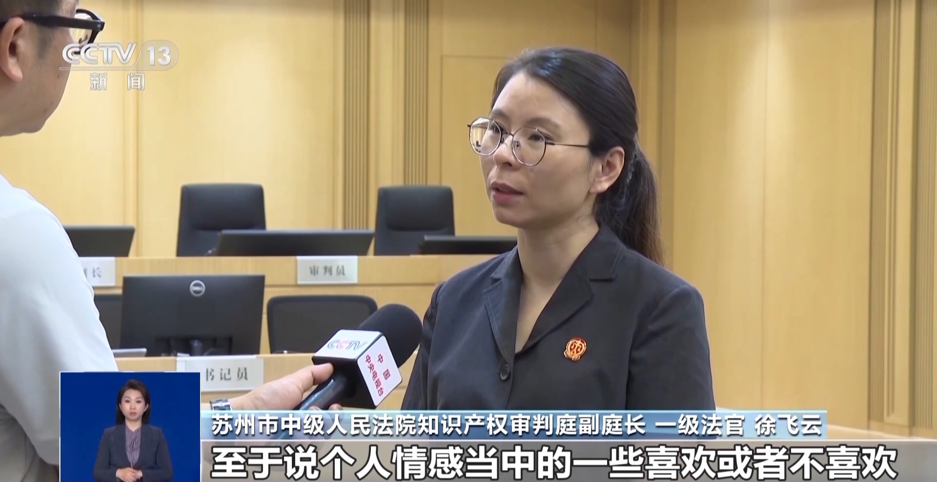 “網絡測評”不“指名道姓” 是否構成不正當競爭？