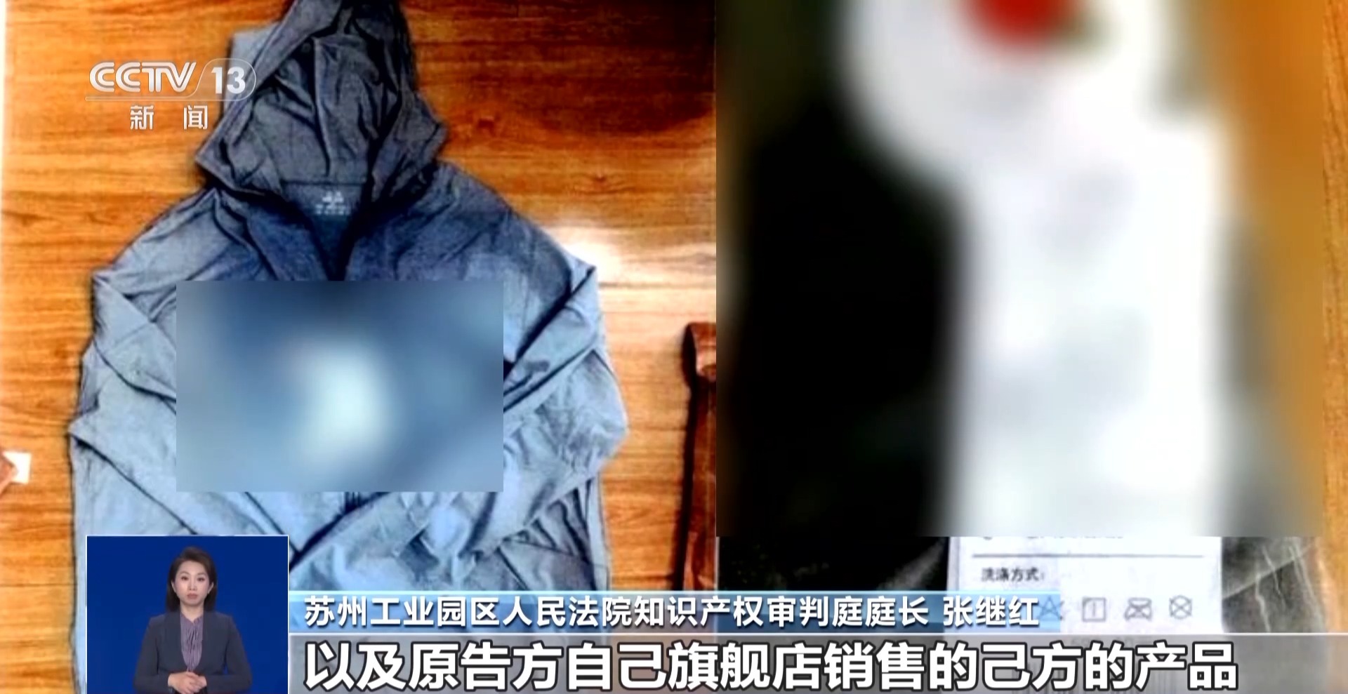 “網絡測評”不“指名道姓” 是否構成不正當競爭？