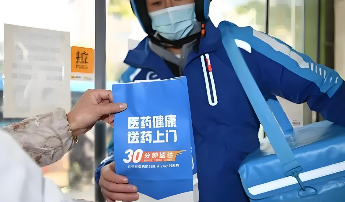 線上醫(yī)保購藥仍需擴(kuò)容提速
