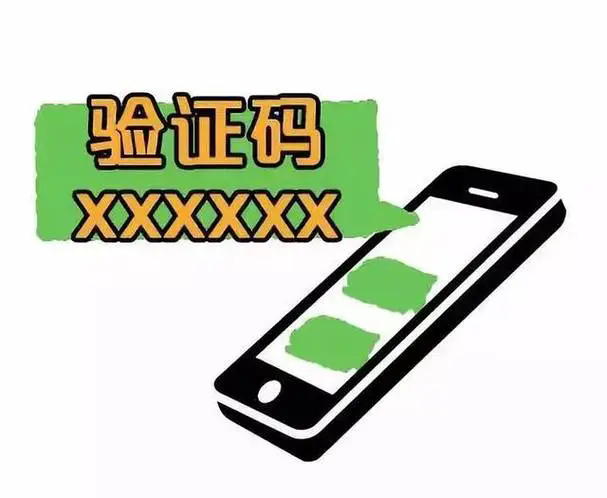 突然收到短信：將自動扣款5000元！警方緊急提醒