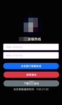 突然收到短信：將自動扣款5000元！警方緊急提醒