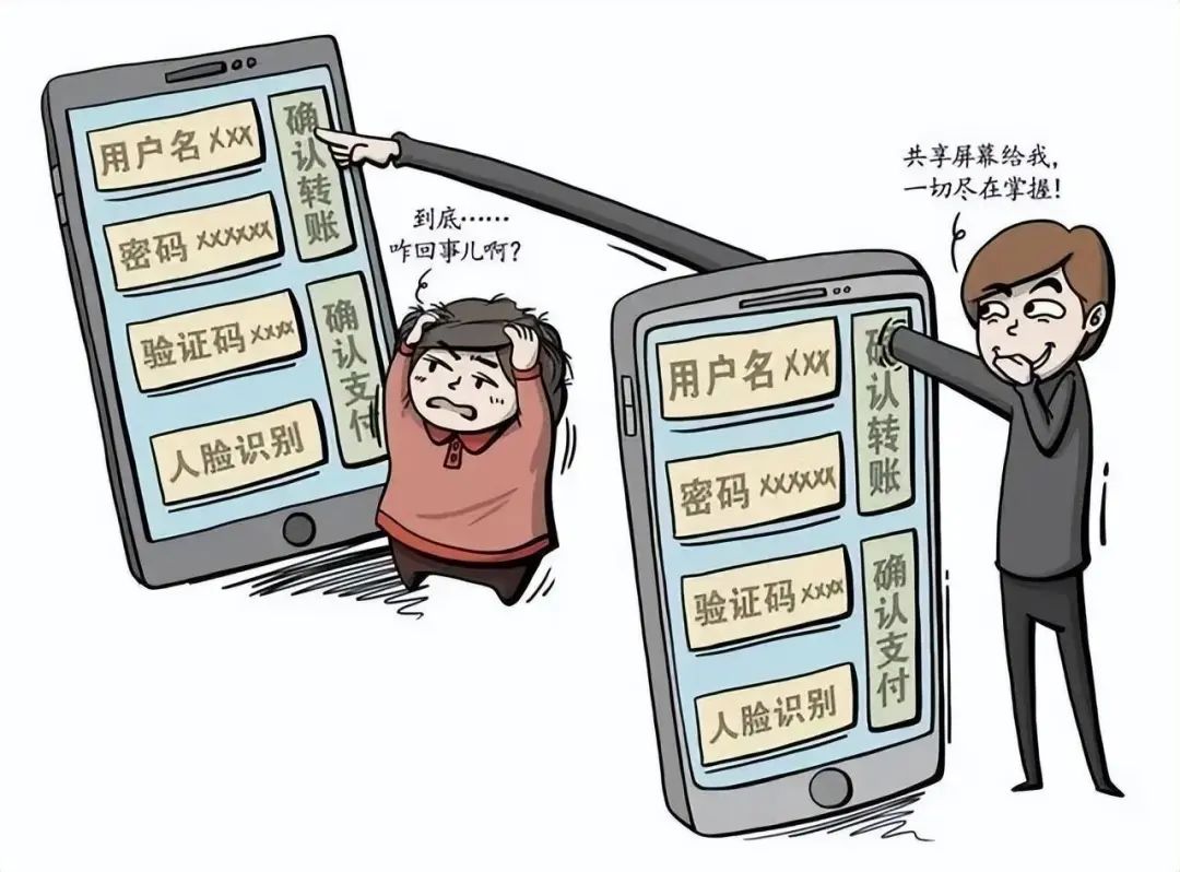 突然收到短信：將自動扣款5000元！警方緊急提醒