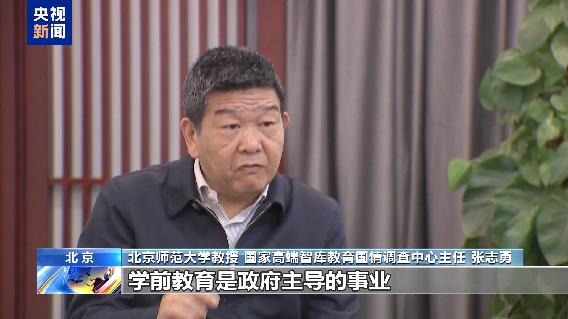 讓孩子健康快樂成長！學(xué)前教育“去小學(xué)化” 法律有保障→