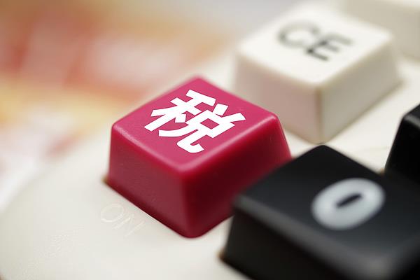 買房還沒交契稅能享受嗎？賣房也有紅利？專家解讀房地產(chǎn)稅收新政