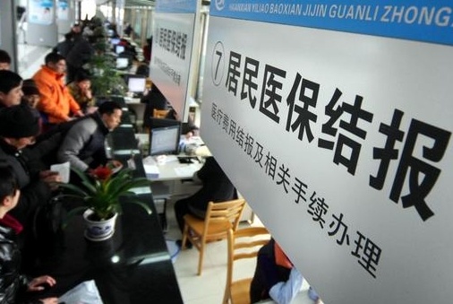 “預(yù)付金”如何變“賦能金”？我國(guó)將建立基本醫(yī)?；痤A(yù)付金制度
