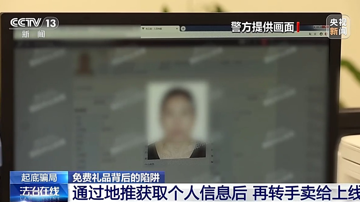 掃一掃免費(fèi)領(lǐng)禮品？當(dāng)心“碼”上有詐