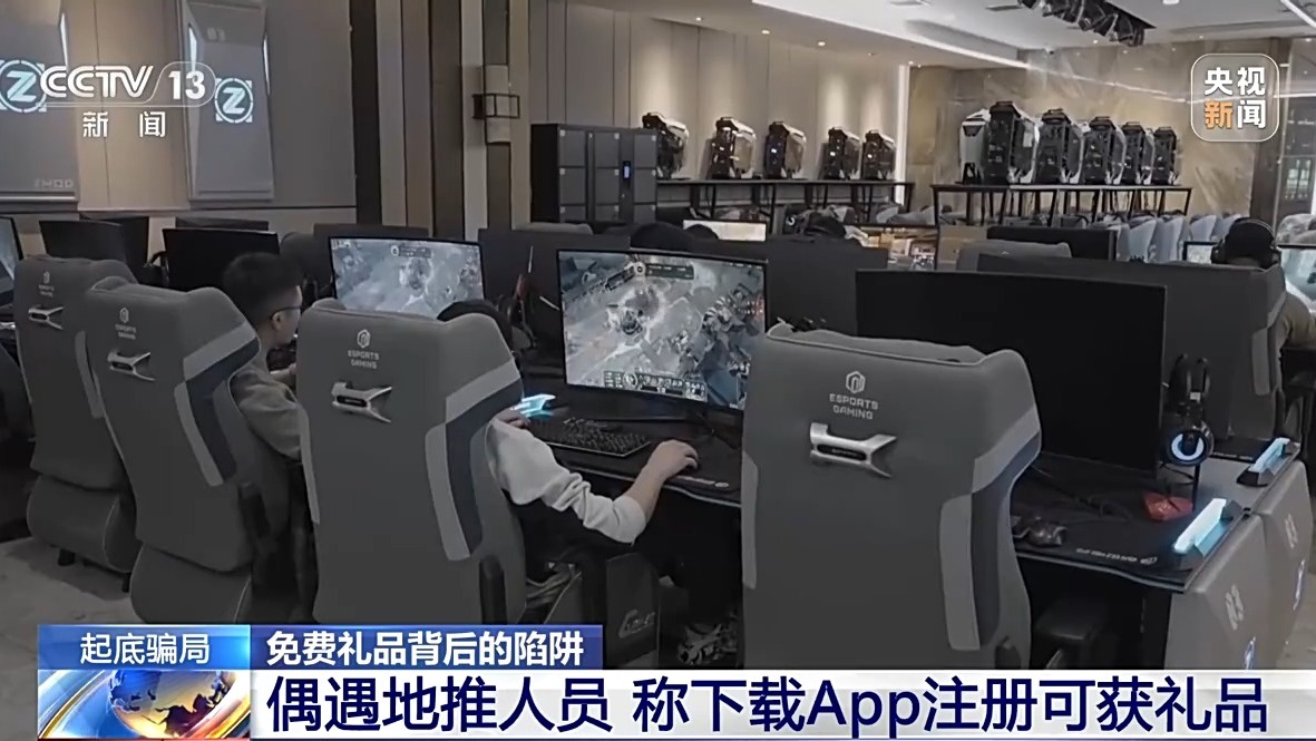 掃一掃免費(fèi)領(lǐng)禮品？當(dāng)心“碼”上有詐