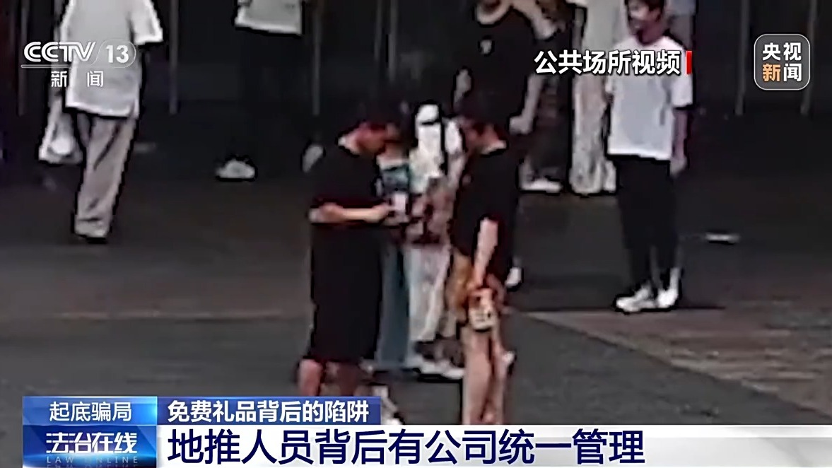 掃一掃免費(fèi)領(lǐng)禮品？當(dāng)心“碼”上有詐