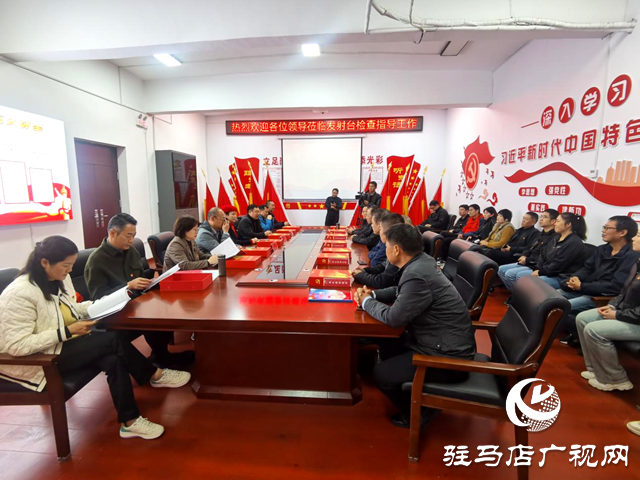 駐馬店廣播電視臺(tái)聯(lián)合河南華潤電力古城有限公司開展“黨建領(lǐng)航 共建共享”主題黨日活動(dòng)