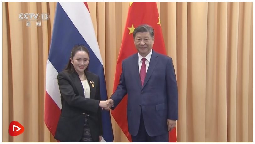 習(xí)近平會(huì)見(jiàn)泰國(guó)總理佩通坦