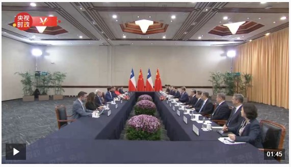 獨(dú)家視頻丨習(xí)近平會(huì)見(jiàn)智利總統(tǒng)博里奇