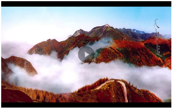 巍巍大山 紅旗飄揚(yáng)丨六盤(pán)山——一座勝利之山